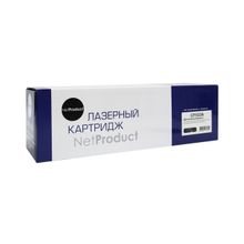 Картридж NetProduct (N-CF532A) для HP CLJ Pro M154A M180n M181fw, Y, 0,9K