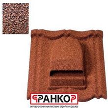 Вентилятор кровельный Luxard Мокко (две волны панели)