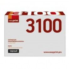 Картридж EasyPrint LX-3100 для Xerox