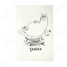 Mitya Veselkov «Рыбы» OZAM440