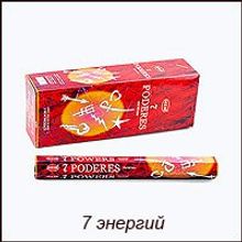 Благовония HEM, шестигранники, 7 Powers (7 ЭНЕРГИЙ)