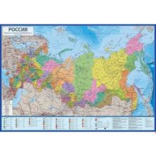 Карта России политико-административная 1:8,5М 101х70 см (в тубусе)
