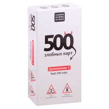 500 Злобных карт. Дополнение 3. Еще 200 карт (52181)