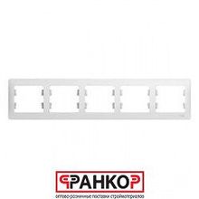 Schneider Electric Glossa Рамка 5 постов гориз. белая GSL000105