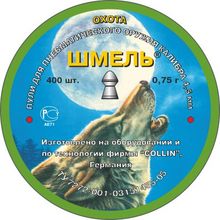 Пули пневматические Шмель 4,5 мм 0,75 гр 400 шт