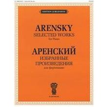 15750ИЮ Аренский А.С. Избранные произведения. Для фортепиано, издательство "П. Юргенсон"