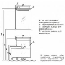 Мебель для ванной Акватон Америна Н 60 темно-коричневая