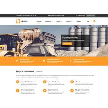 Active - стильный корпоративный сайт
