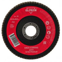 Elitech 1820.039000
