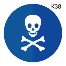 Информационная табличка «Электрощитовая, опасно, трансформаторная, высокое напряжение, не влезай, убъёт» пиктограмма K38