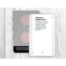 Робинс Асборн для всей семьи