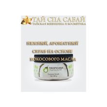 Скраб для тела TROPICANA COCONUT OIL