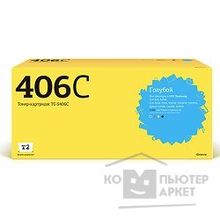 T2 CLT-C406S Картридж  TC-S406C для Samsung CLP-365 CLX-3300 3305 Xpress C410 1000 стр. голубой, с чипом