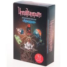 Stupid Casual Ариадна Имаджинариум