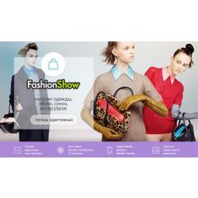 FashionShow: одежда, обувь, сумки, аксессуары. Шаблон магазина на 1С-Битрикс
