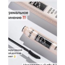 TopFace Тушь для ресниц Make me curl с силиконовой закругленной щеточкой удлинение и объем