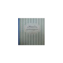 Мисс [Ремизова А.В] - Альбом Мисс.[L Album de Miss] Купидоновы проказы.