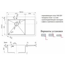 Мойка Zorg ZL R-780510-L Grafit