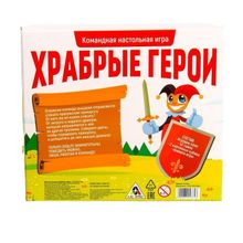 Настольная стратегическая игра «Храбрые герои» (3724374)