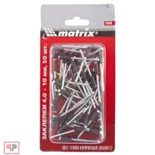 Matrix Заклепки 4,0 х 10 мм RAL 8017, темно-коричневый, 50 шт Matrix