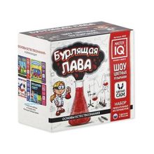 Набор Бурлящая лава, 8+