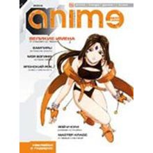 ANIME guide 2