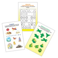 Робинс Асборн 5+