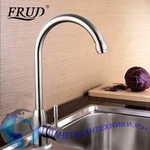 Смеситель для кухни Frud R41052 высокий