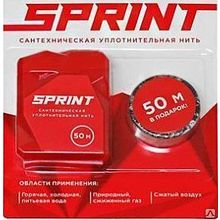 Сантехническая уплотнительная нить sprint 50 метров для подмотки резьбы