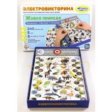 Интерактивная игра ДЕСЯТОЕ КОРОЛЕВСТВО 02813 Электровикторина Живая природа