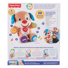 Fisher-Price Ученый щенок с технологией Smart Stages