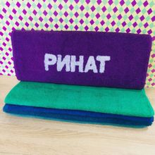 Полотенце с вышивкой Ринат