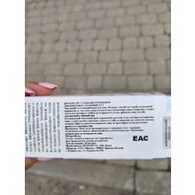 ENOUGH Тональный крем для лица осветляющий с морским коллагеном SPF15 collagen 3 in 1 whitening moisture foundation