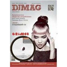 Журнал `DJMag` №3 (66)-2012