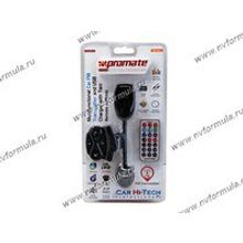 Трансмиттер FM Promate FM10+ USB SD MMC SALE