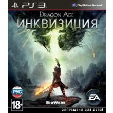 Dragon Age: Инквизиция (PS3) (GameReplay)