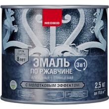 Неомид 2.5 кг гранат