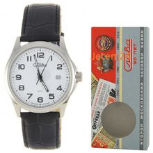 Слава 1251379-2115-300 кварцевые