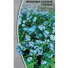 Незабудка Садовая голубая  0,05 гр