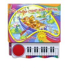 Лабиринт От улыбки станет всем светлей