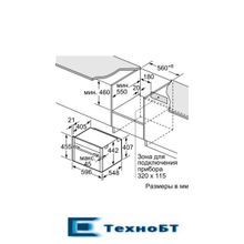 Встраиваемый электрический духовой шкаф Neff C28MT23H0