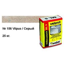 Цветной кладочный раствор weber.vetonit ML 5 Viipus №156 25 кг