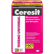 Ceresit Thermo Universal 25 кг