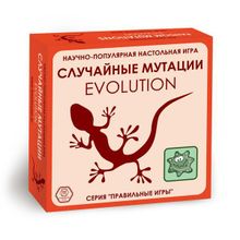 Правильные игры Эволюция Случайные мутации