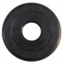 MB Barbell MB-AtletB51-2,5