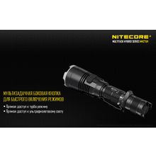 NiteCore Фонарь аккумуляторный NiteCore MH27 с ультрафиолетом