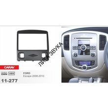 Переходная рамка CARAV 11-277 в автомобили FORD Escape (ZD) 2008-2010