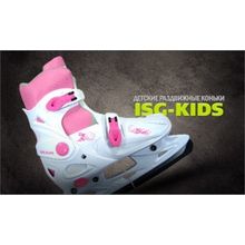 Раздвижные коньки ISG Kids