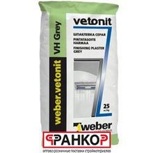 Шпатлёвка Weber.Vetonit VH Grey, 25 кг (48 шт. поддон)