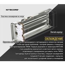 NiteCore Аккумуляторный фонарь с зарядкой — NiteCore TM10K